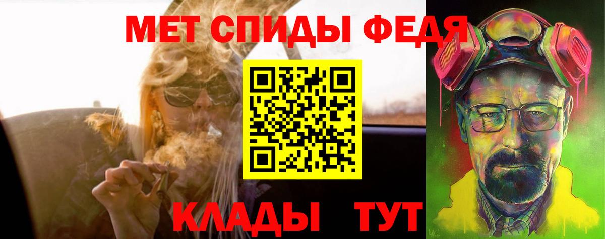 Amphetamine 98%  АМФ  Amphetamine  Ахтубинск  Вход с VPN 