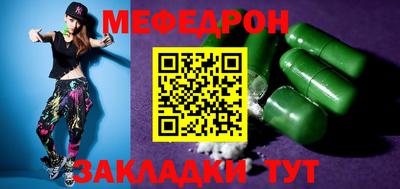 мет Гудермес