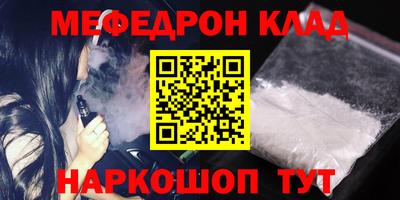 кокаин премиум Гуково