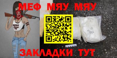 мет Гудермес
