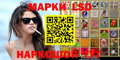 ГАЛЛЮЦИНОГЕННЫЕ ГРИБЫ Гулькевичи