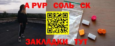 кокаин премиум Гуково