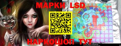 ГАЛЛЮЦИНОГЕННЫЕ ГРИБЫ Гулькевичи