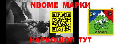 мет Гудермес