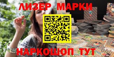 ГАЛЛЮЦИНОГЕННЫЕ ГРИБЫ Гулькевичи