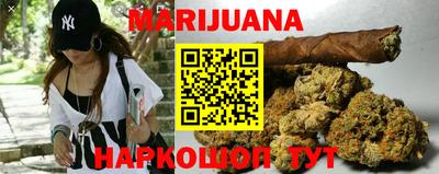 кокаин премиум Гуково