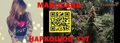 кокаин премиум Гуково