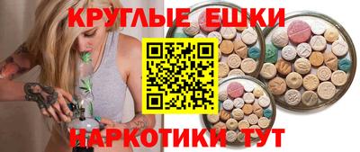 ГАЛЛЮЦИНОГЕННЫЕ ГРИБЫ Гулькевичи