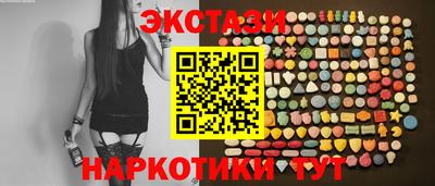 ГАЛЛЮЦИНОГЕННЫЕ ГРИБЫ Гулькевичи
