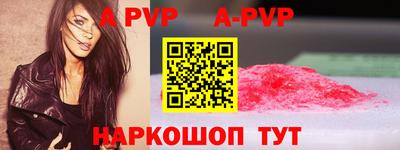 кокаин премиум Гуково