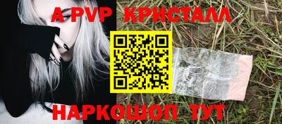 кокаин премиум Гуково