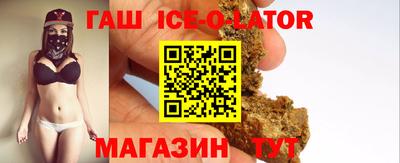 ГАЛЛЮЦИНОГЕННЫЕ ГРИБЫ Гулькевичи