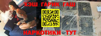 кокаин премиум Гуково
