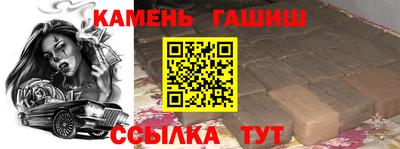 кокаин премиум Гуково