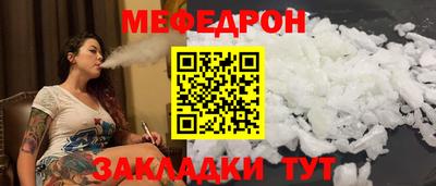 кокаин премиум Гуково