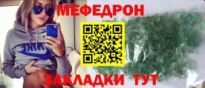 кокаин премиум Гуково