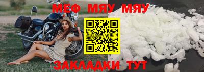 кокаин премиум Гуково