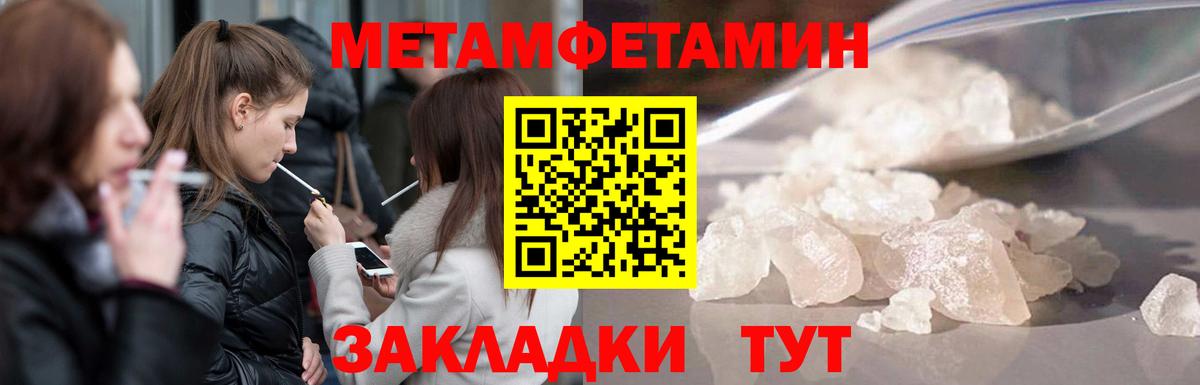 Первитин винт  Вход с VPN  Ахтубинск  Первитин винт 