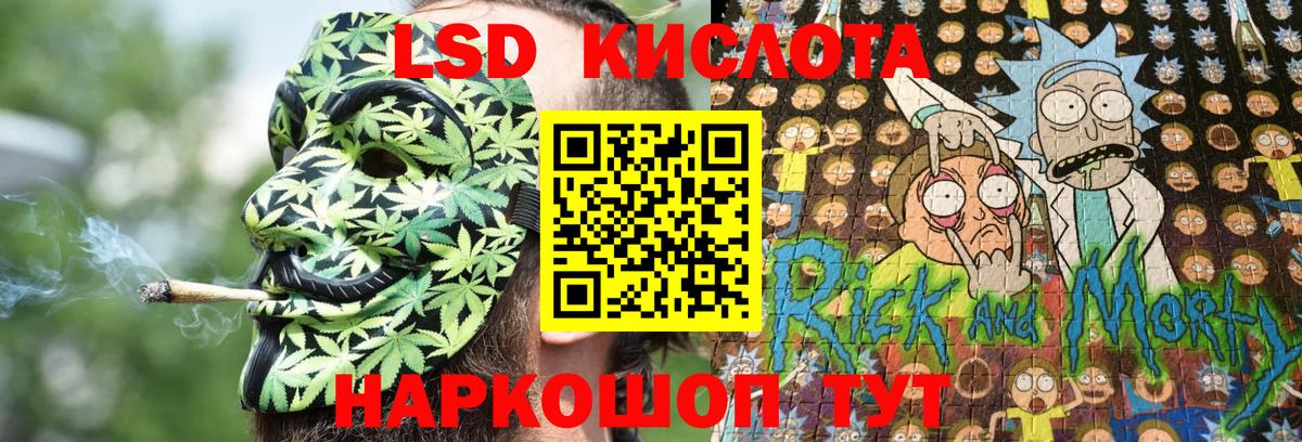 Марки 25I-NBOMe 1,5мг  Вход с VPN  Ахтубинск 